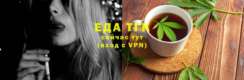 купить наркотики цена  Курлово  Canna-Cookies конопля 