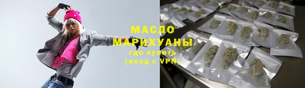 прущая мука Верхний Тагил