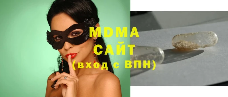 MDMA Molly  Курлово 